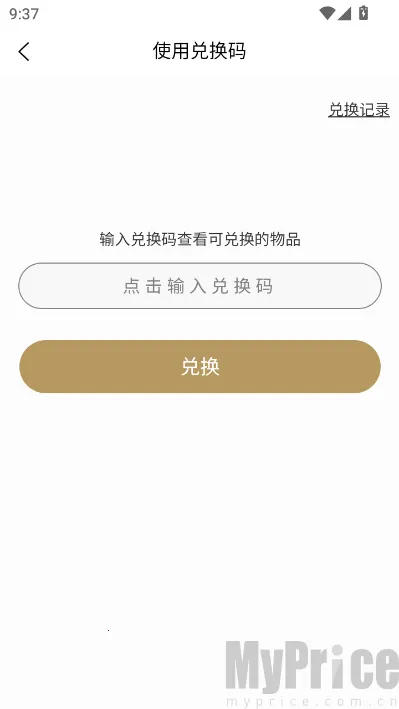 玩物闪购(潮玩闪购平台) 玩物闪购(潮玩闪购平台)