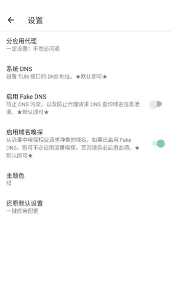 ����������(�����Ż�����)v1.2.6 ��׿���ͼ