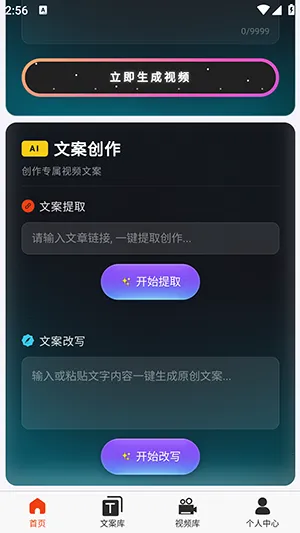 �ƻ�Ai��׿���ֻ���v2026.6.4 ��Ѱ��ͼ