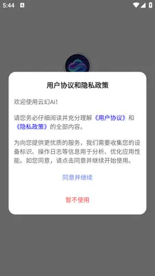 �ƻ�Ai��׿���ֻ���v2026.6.4 ��Ѱ��ͼ
