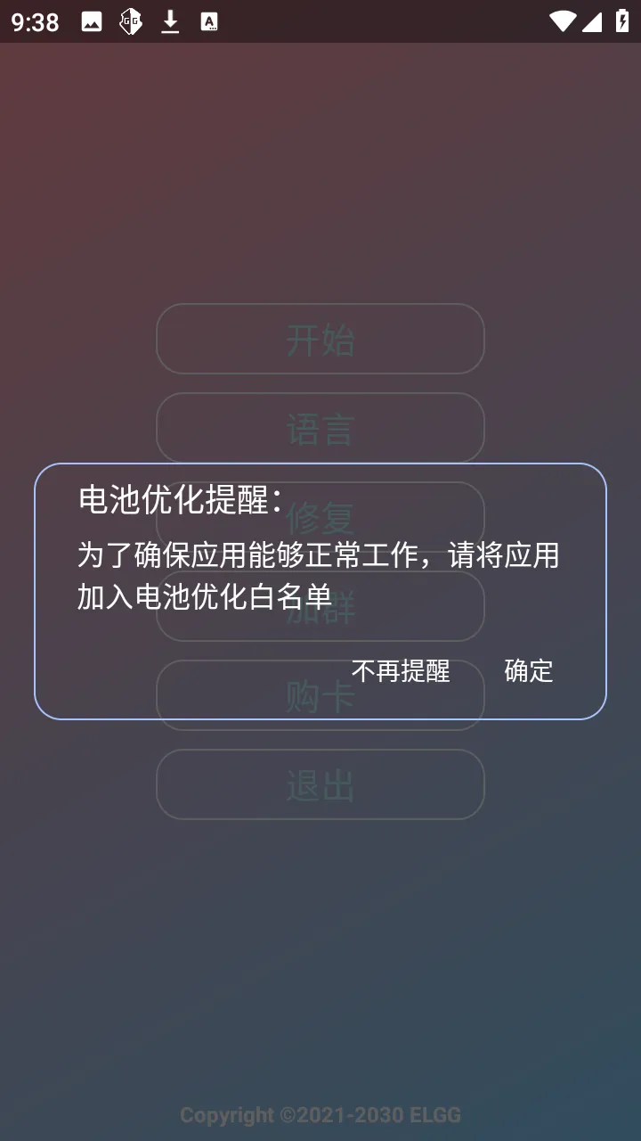 С��OVO(����Ȼ��Ϸ����)v1.2.6 ��׿���ͼ
