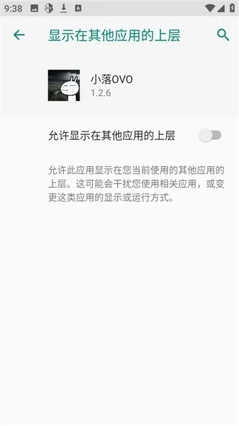 С��OVO(����Ȼ��Ϸ����)v1.2.6 ��׿���ͼ