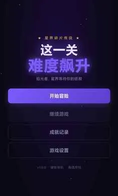 ��һ���Ѷ������׿���ֻ���v1.0 �ٷ������ͼ