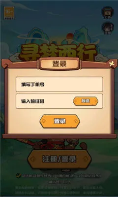 Ѱ������(�����������)v1.1 ��Ѱ��ͼ