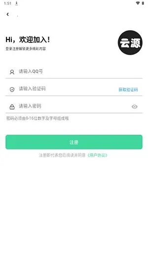 ��Դ������׿���ֻ���v1.82 �ֻ����ͼ