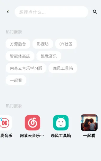 ��Դ������׿���ֻ���v1.82 �ֻ����ͼ