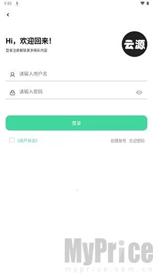 云源社区安卓版手机版