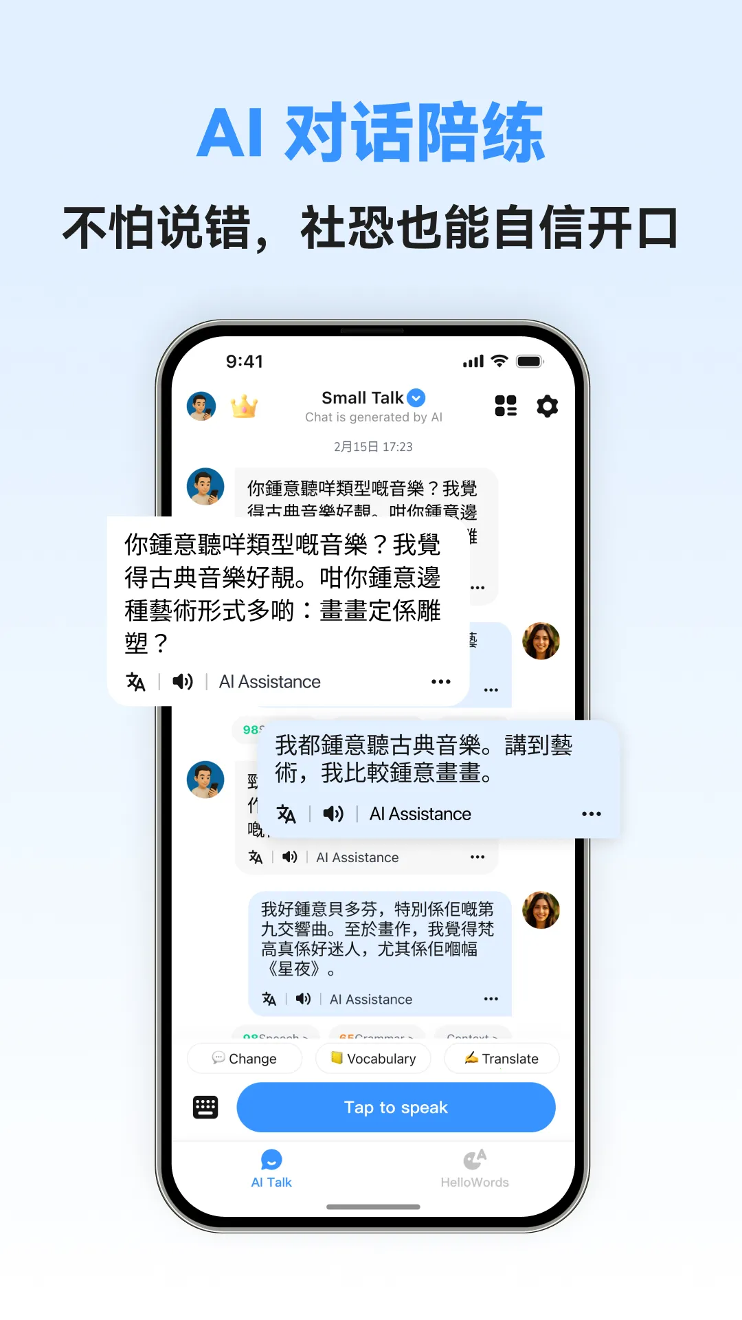 �������ܿ���(����ѧϰ����)v1.0.5 ��Ѱ��ͼ