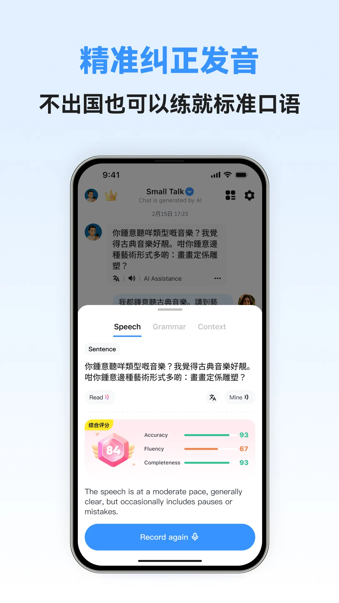 �������ܿ���(����ѧϰ����)v1.0.5 ��Ѱ��ͼ