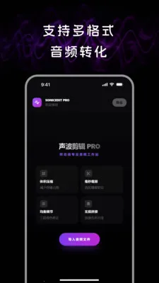 音频处理lab2026官方最新版本 音频处理lab2026官方最新版本