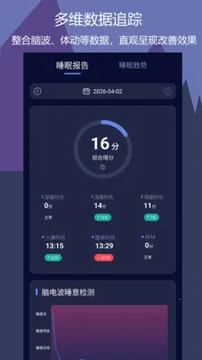 ����˯�߰�׿���ֻ���v1.0.7 �ٷ������ͼ