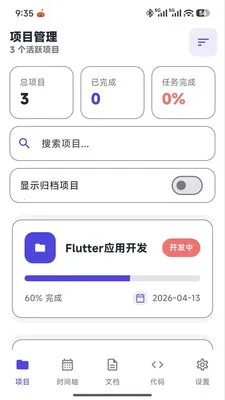 �Ǻӳ����ʦ�����ֻ���v1.0.0 �ٷ������ͼ