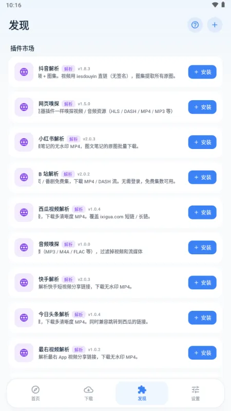 ��ȡ������(��Դ��ȡ����)v1.1.0 ��׿���ͼ