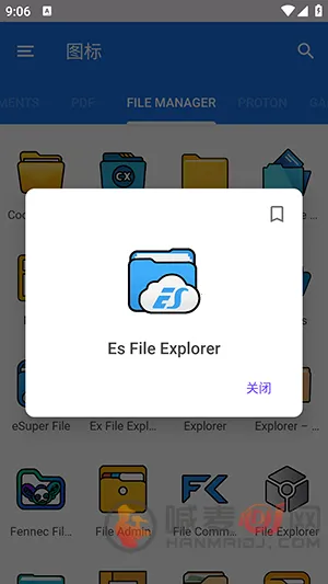 cuscon桌面图标美化工具2026最新版本