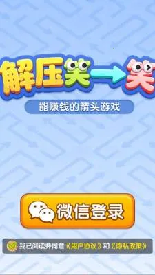 ��ѹЦһЦ��׿���ֻ���v1.1.3 �ٷ������ͼ