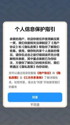 ��ѹЦһЦ��׿���ֻ���v1.1.3 �ٷ������ͼ