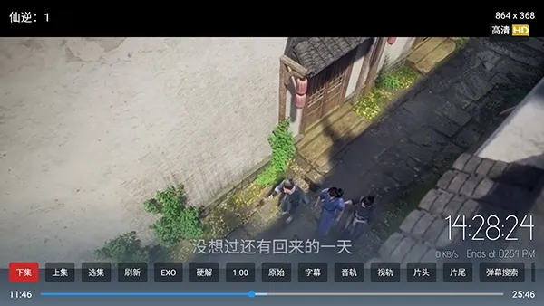 雨鹿TV(电视直播软件) 雨鹿TV(电视直播软件)