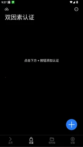 lsfTB������������(�������ݹ�������)v1.5.0 ��׿���ͼ