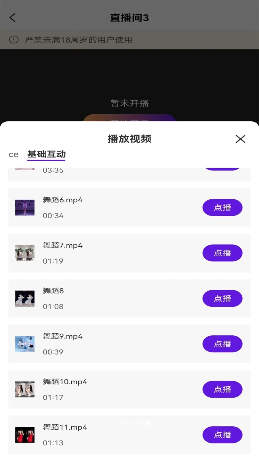 ��ྲྀ�(ֱ����ʹ���)v1.0 ��׿���ͼ