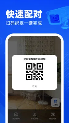 �ֻ�������ؿ���2026�ٷ����°汾v1.0.0 ��׿���ͼ