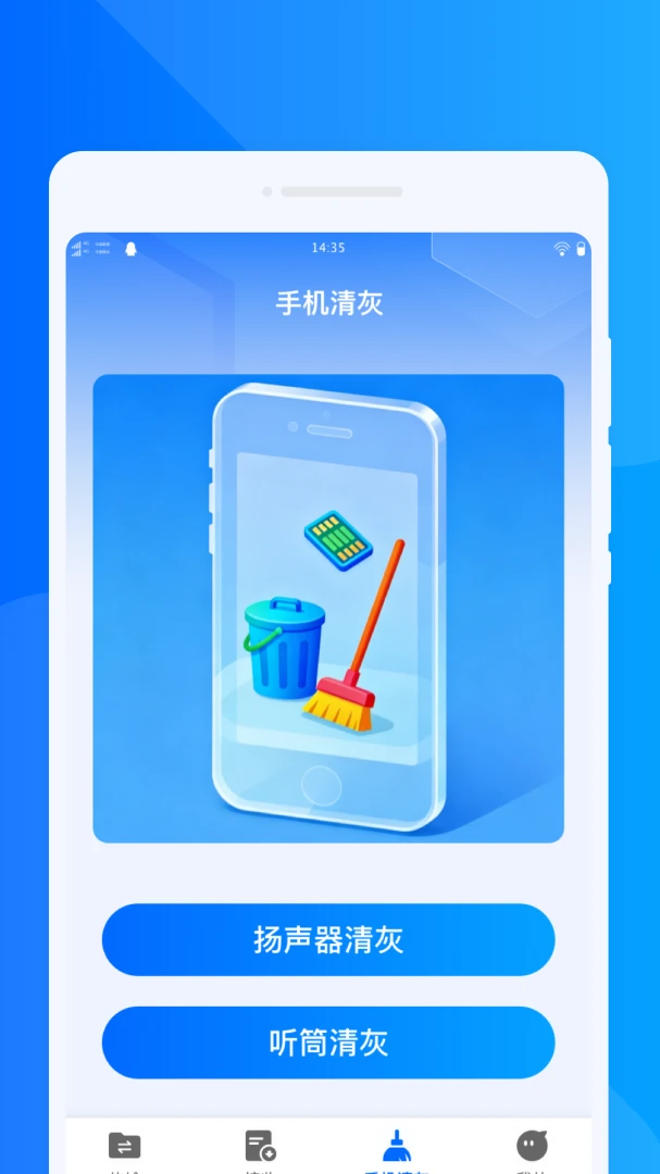 ���ٻ���ͬ������(����Ǩ���������)v1.0.1 ��Ѱ��ͼ