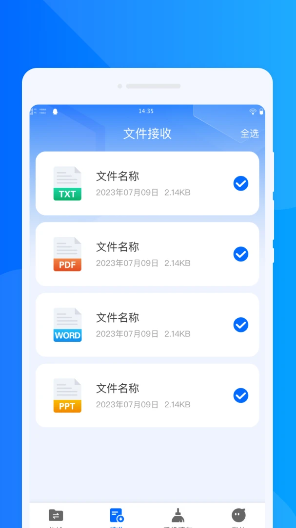 ���ٻ���ͬ������(����Ǩ���������)v1.0.1 ��Ѱ��ͼ