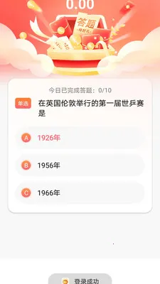 ˼�۱���׿���ֻ���v1.0.0 ��׿���ͼ