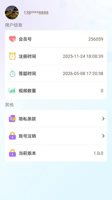 ˼�۱���׿���ֻ���v1.0.0 ��׿���ͼ