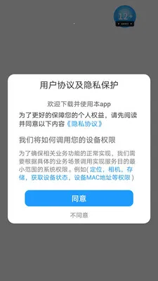 ˼�۱���׿���ֻ���v1.0.0 ��׿���ͼ