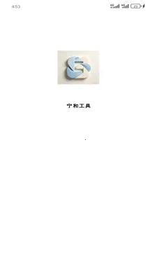���͹���(�๦�ܹ���Ӧ��)v1.6.0 ��׿���ͼ