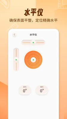 AR������fox2026���°汾v1.2.0 �ֻ����ͼ