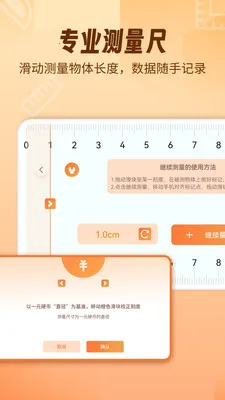 AR������fox2026���°汾v1.2.0 �ֻ����ͼ