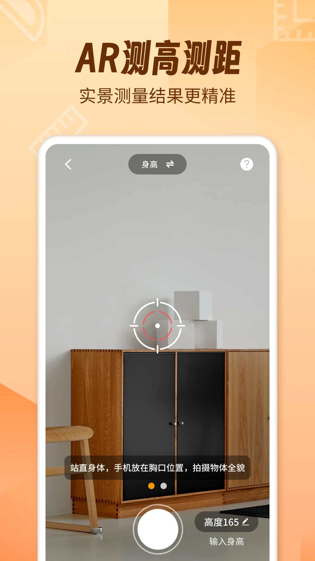 AR������fox2026���°汾v1.2.0 �ֻ����ͼ