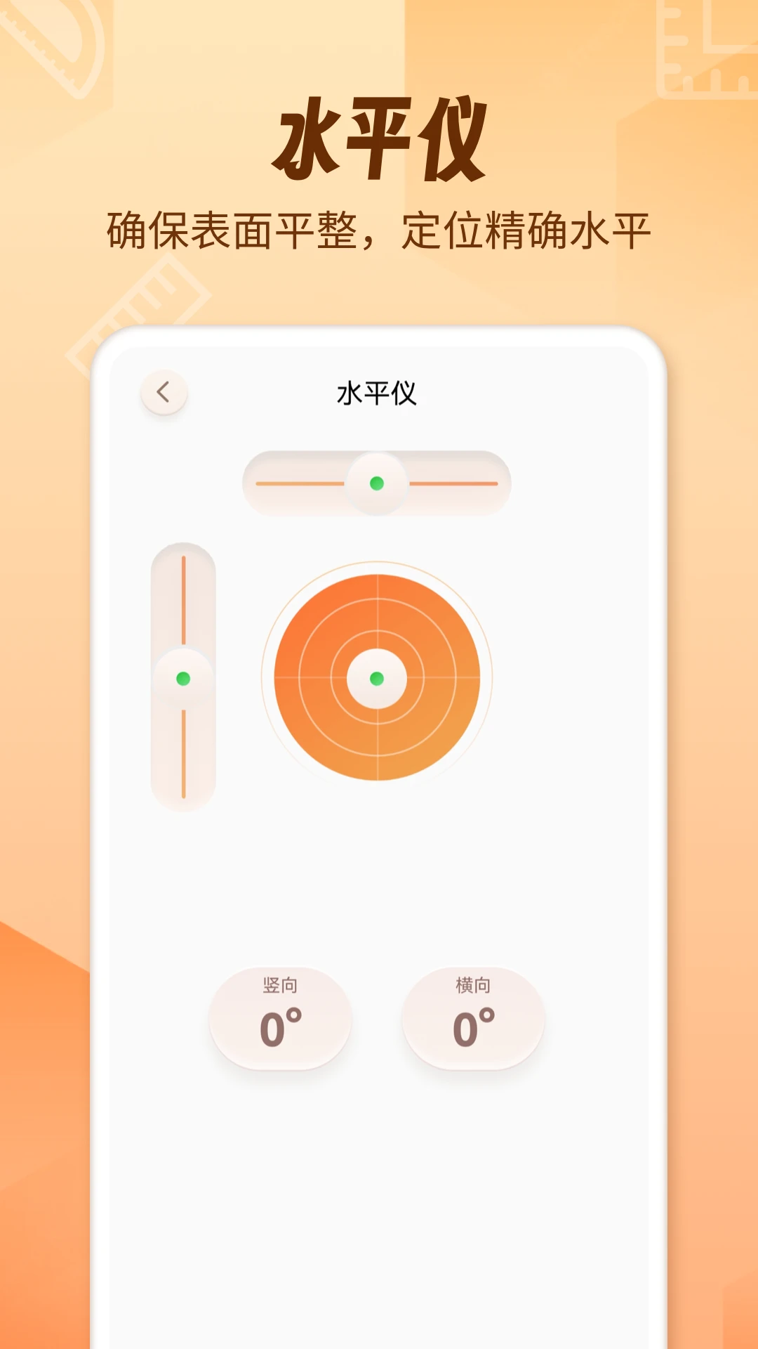 AR������fox2026���°汾v1.2.0 �ֻ����ͼ