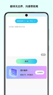 ��Ұ����ʦ�����ֻ���v1.0 ��׿���ͼ