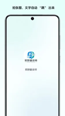 ��Ұ����ʦ�����ֻ���v1.0 ��׿���ͼ