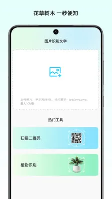 ��Ұ����ʦ�����ֻ���v1.0 ��׿���ͼ