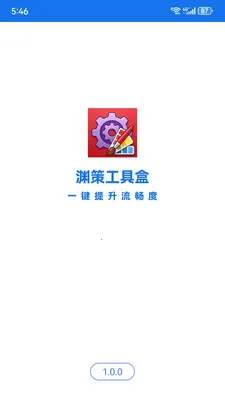 Ԩ�߹��ߺ������ֻ���v1.7.0 �ٷ������ͼ