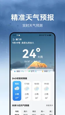 ��������׿���ֻ���v1.3.2 �ٷ������ͼ