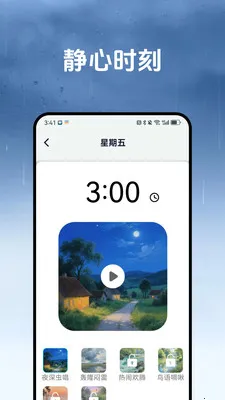 ��������׿���ֻ���v1.3.2 �ٷ������ͼ