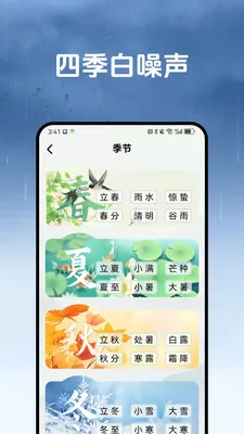��������׿���ֻ���v1.3.2 �ٷ������ͼ