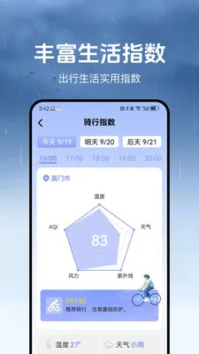 ��������׿���ֻ���v1.3.2 �ٷ������ͼ