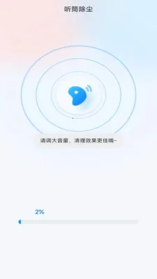 �����ֻ����������ֻ���v4.0.3.2 ��׿���ͼ