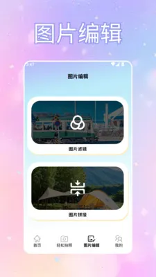 ToFaiapp��Ծͨ(�������Ӧ��)v1.2 ��׿���ͼ