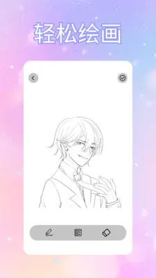 ToFaiapp��Ծͨ(�������Ӧ��)v1.2 ��׿���ͼ