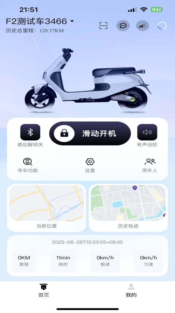 ��������2026���°汾v1.3.6 ��׿���ͼ