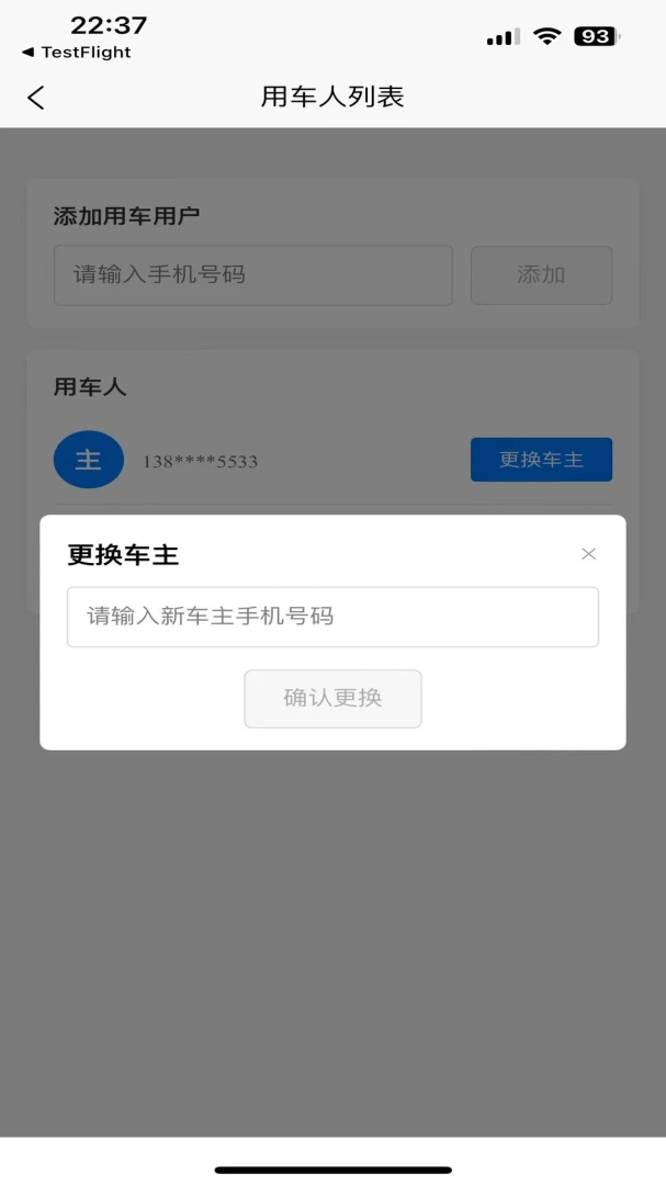 ��������2026���°汾v1.3.6 ��׿���ͼ