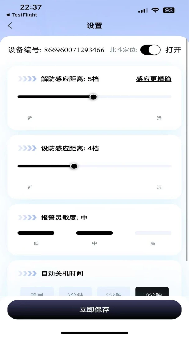 ��������2026���°汾v1.3.6 ��׿���ͼ