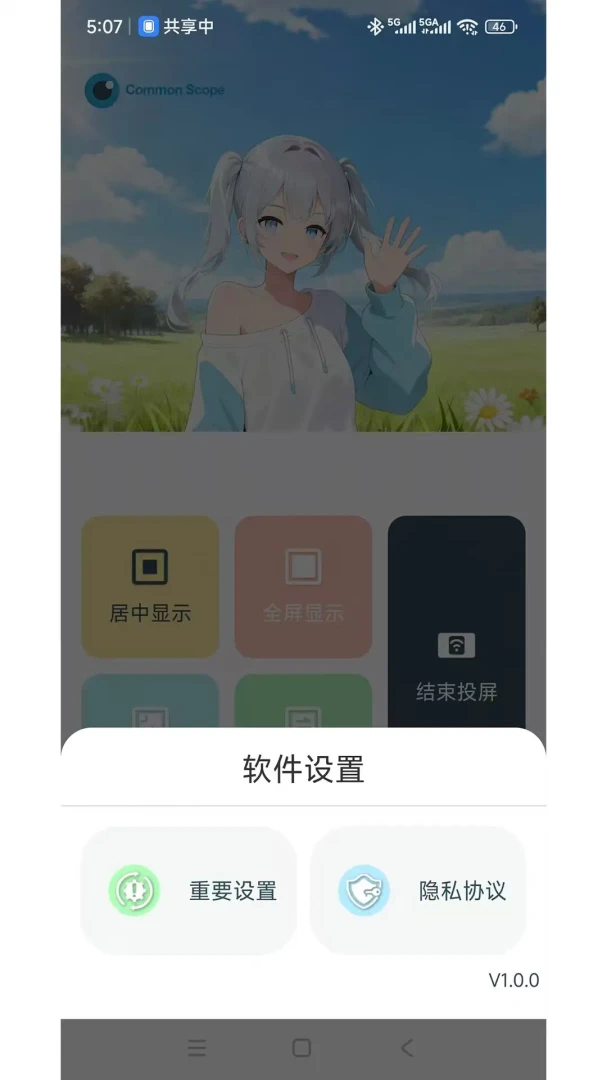 ���ӽ�2026���°汾v1.3.5 �ٷ������ͼ