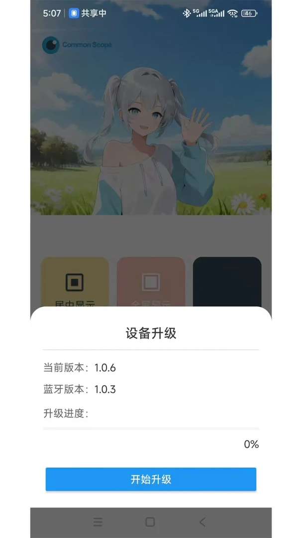���ӽ�2026���°汾v1.3.5 �ٷ������ͼ